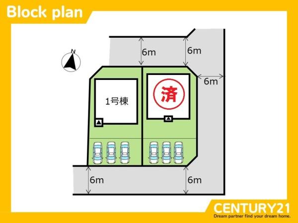 佐賀市大和町川上第3　1号棟　全2棟
