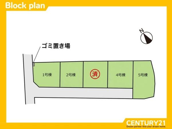 朝倉市堤第2　5号棟　全5棟