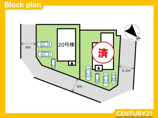 久留米市高良内町　20号棟　全2棟