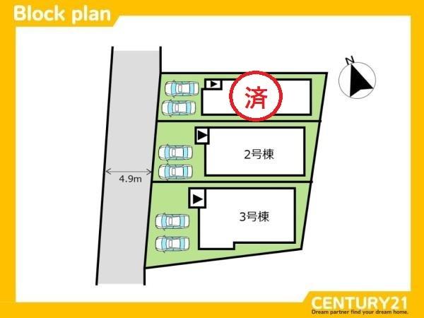春日市須玖南7丁目1期　2号棟　全3棟
