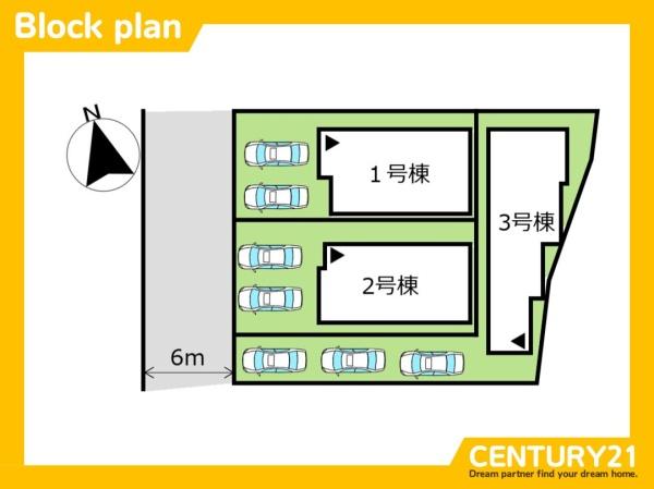 城南区樋井川6丁目1期　1号棟　全3棟