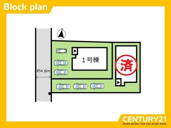 春日市天神山7丁目1期　1号棟　全2棟