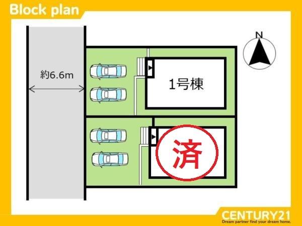 佐賀市光2丁目第8　1号棟　全2棟
