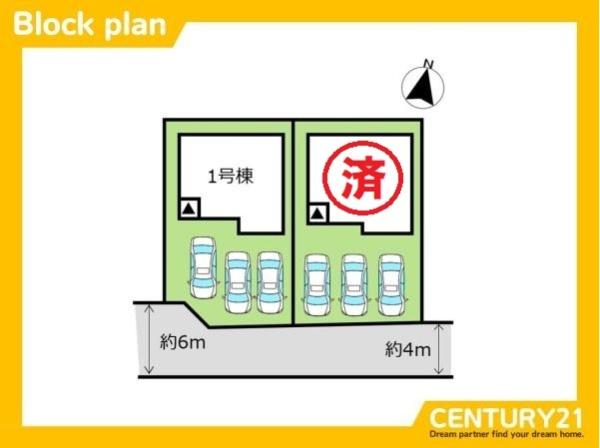 佐賀市大財6丁目1期　1号棟　全2棟