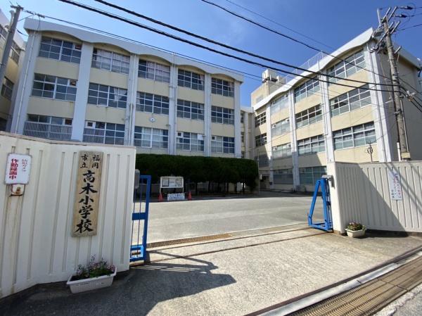 南区井尻4丁目1期　1号棟　全2棟(福岡市立高木小学校)