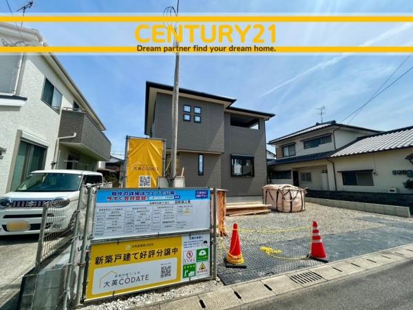 佐賀市木原1丁目　全1棟