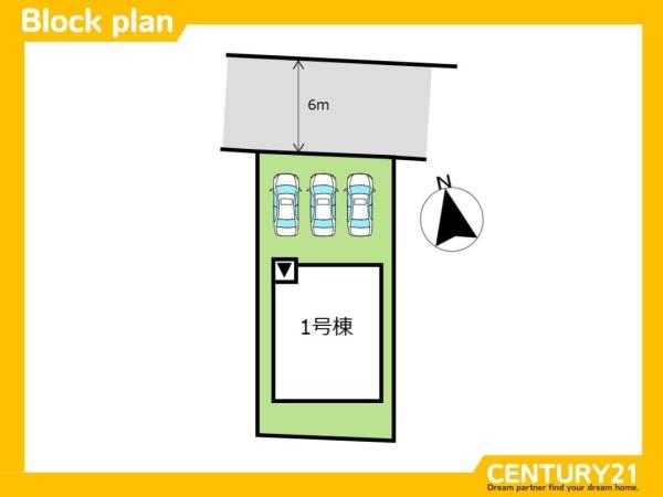 久留米市西町3期　全1棟