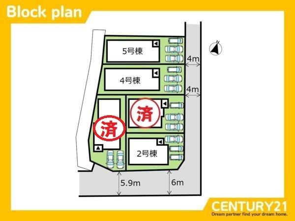 南区西長住2丁目2期　4号棟　全5棟
