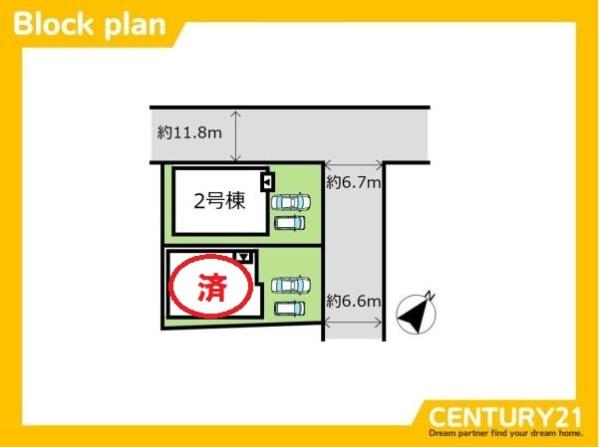 大野城市南ケ丘5丁目4期　2号棟　全2棟