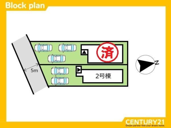筑紫野市筑紫　2号棟　全2棟