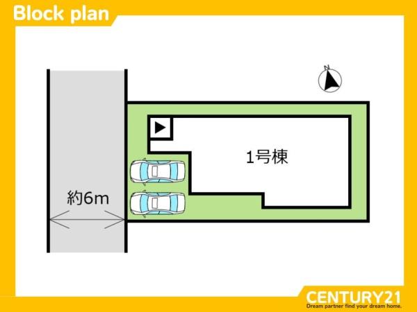 太宰府市青山3丁目3期　全1棟