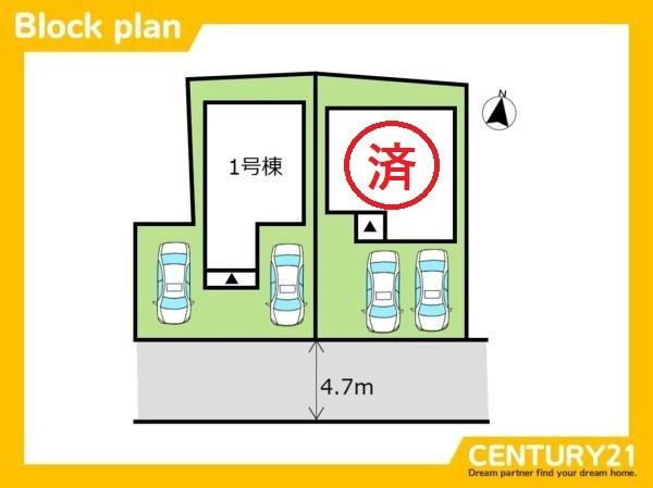 早良区飯倉4丁目　1号棟　全2棟
