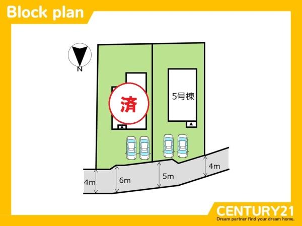 佐賀市木原2丁目　5号棟　全2棟
