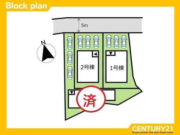 宇美町障子岳2丁目2期　2号棟　全3棟