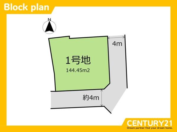 小郡市小郡2期　全1区画