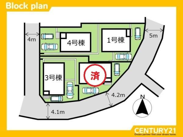 早良区有田2丁目第7　4号棟　全4棟