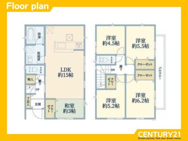 早良区有田2丁目第7　3号棟　全4棟