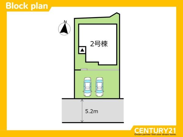 鳥栖市轟木町3期　2号棟　全2棟