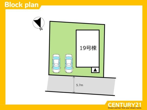 久留米市国分町　19号棟　全1棟