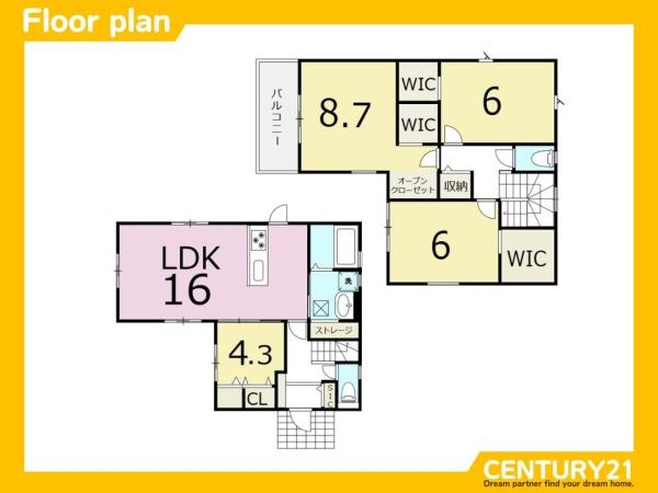 鳥栖市宿町　3号棟　全1棟