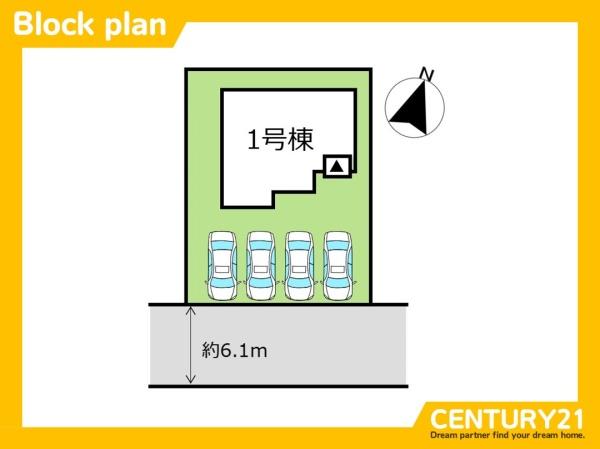 大野城市緑ケ丘1丁目1期　全1棟