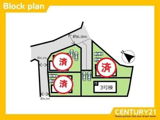那珂川市今光5丁目1期　3号棟　全4棟
