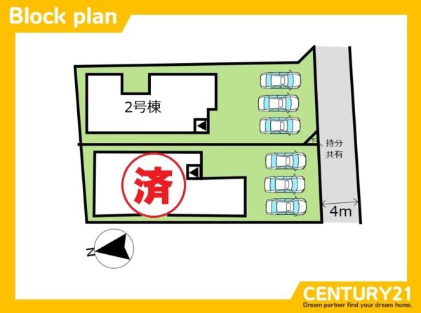 佐賀市南佐賀3丁目第2　2号棟　全2棟