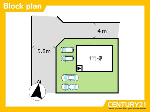 那珂川市片縄西5丁目第1　全1棟