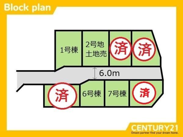 佐賀市巨勢町牛島　6号棟　全8棟