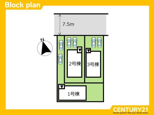 久留米市東合川新町第2　1号棟　全3棟