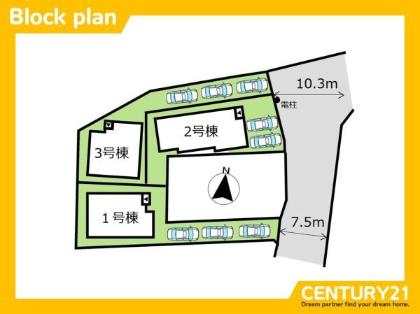 南区老司1丁目8期　1号棟　全3棟