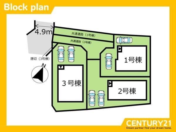 南区鶴田4丁目5期　1号棟　全3棟