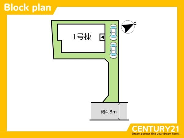 春日市下白水北5丁目1期　全1棟