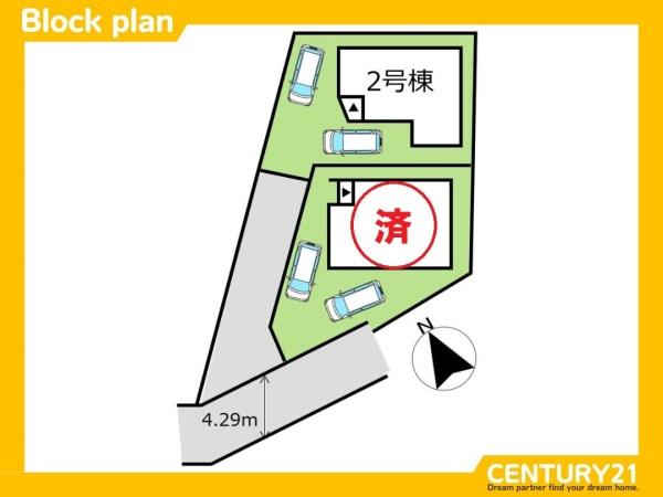 春日市下白水南5丁目第3　2号棟　全2棟