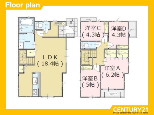 早良区有田6丁目1期　2号棟　全2棟