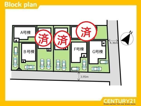 春日市須玖北5丁目　G号棟　全7棟