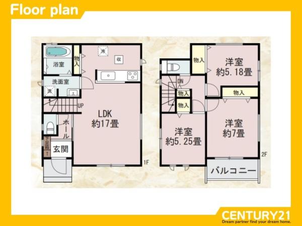 春日市須玖北5丁目　B号棟　全7棟