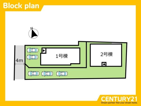 朝倉市菩提寺2期　2号棟　全2棟