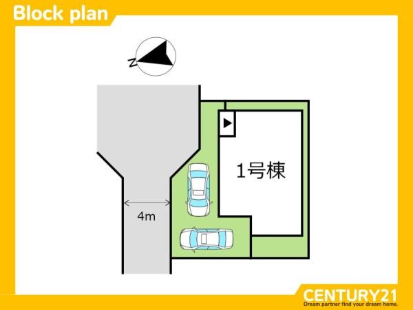 太宰府市朱雀3丁目2期　全1棟