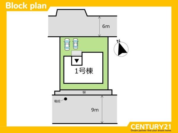 宇美町とびたけ3丁目2期　全1棟