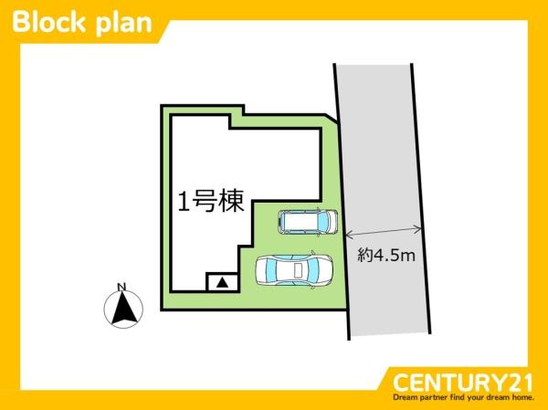 筑紫野市二日市北6丁目9期　全1棟