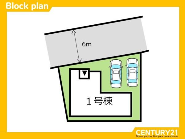 那珂川市片縄東1丁目4期　全1棟