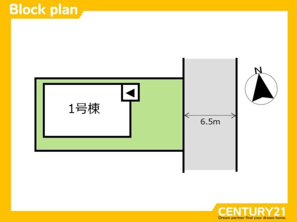 春日市白水ケ丘5丁目　全1棟