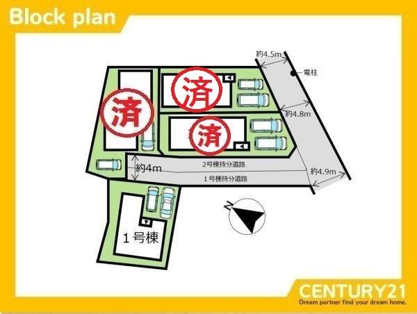 城南区田島3丁目2期　1号棟　全4棟