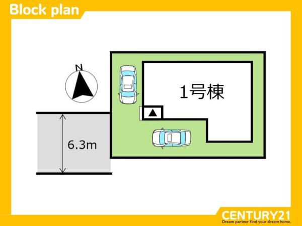 春日市天神山4丁目3期　全1棟