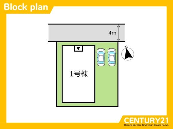 筑前町朝園第5　全1棟
