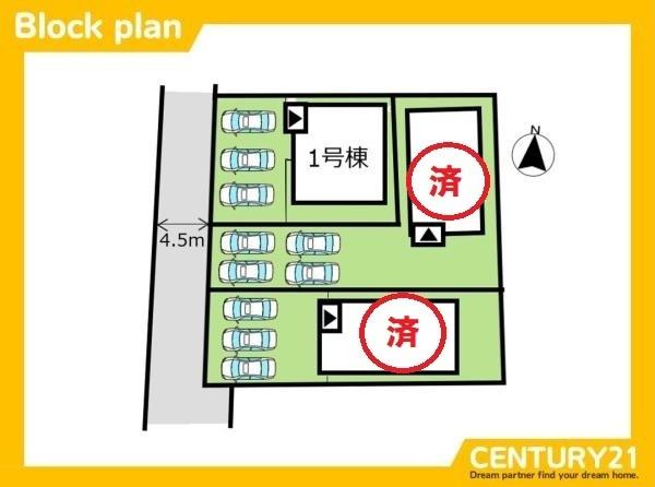 佐賀市木原2丁目第6　1号棟　全3棟