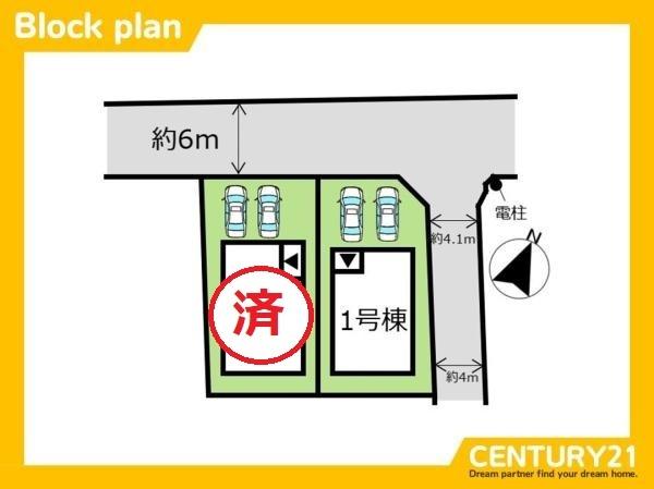 南区警弥郷2丁目1期　1号棟　全2棟