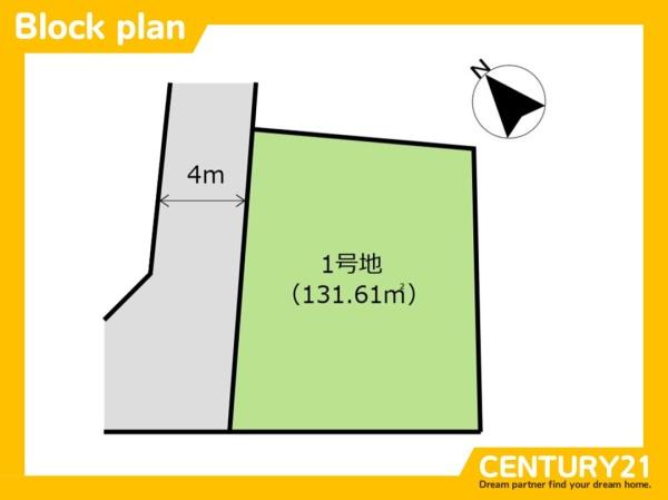 南区横手3丁目　全1区画