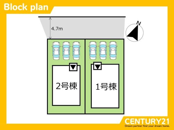 佐賀市若楠3丁目2期　2号棟　全2棟